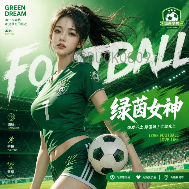 2026年美加墨世界杯南美区名额官方确认：南美足球迎历史机遇